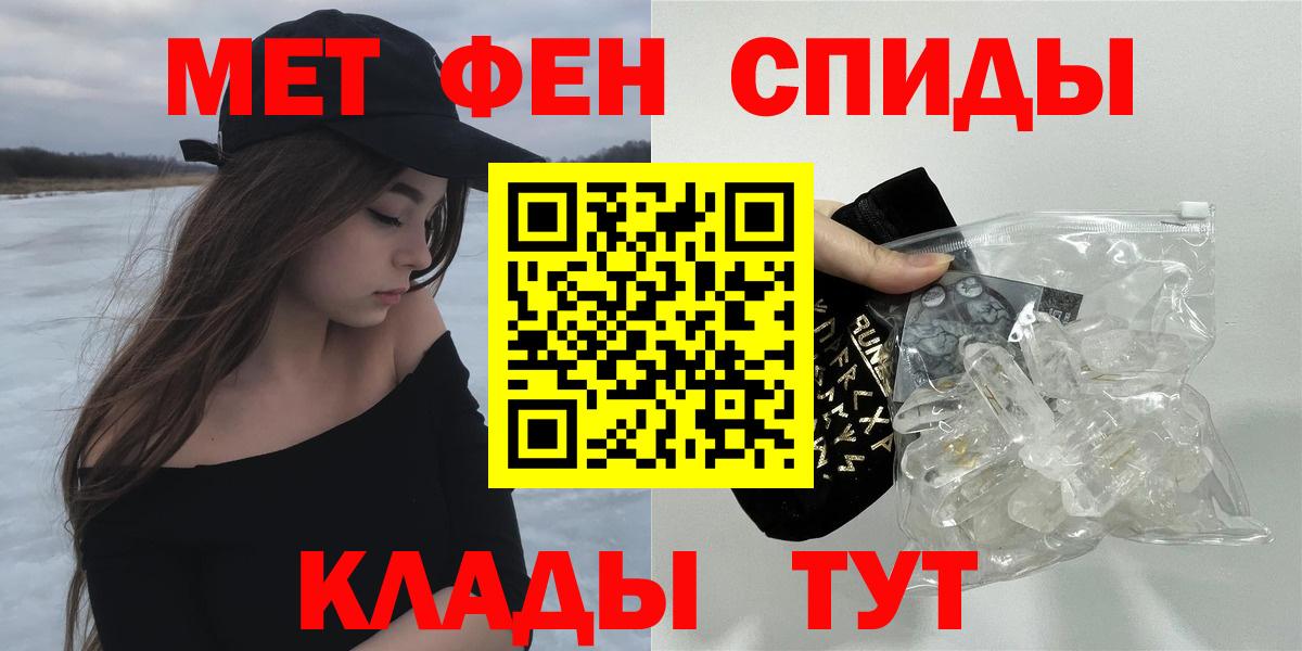 Рязань  Амфетамин  Вход с VPN  Амфетамин 98% 