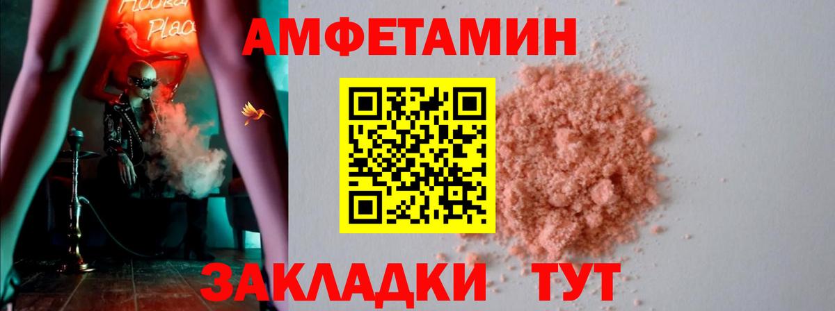 АМФ 98% Рязань