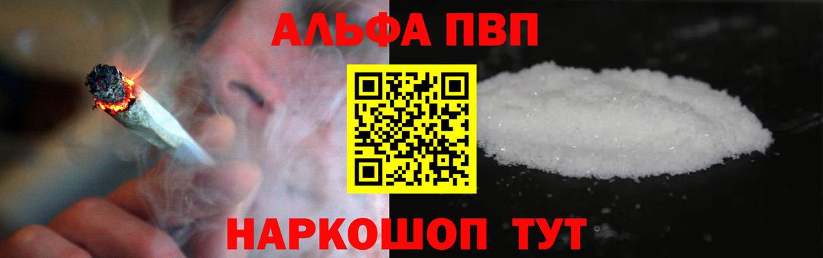 Alfa_PVP СК КРИС Рязань