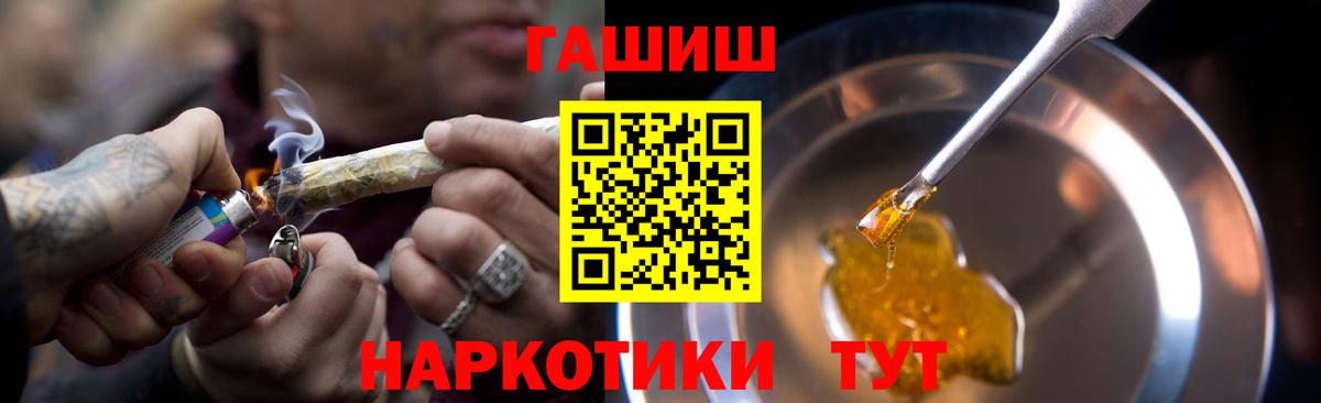 Рязань  Гашиш  магазин продажи   Гашиш убойный  Гашиш 40% ТГК  Вход с VPN 