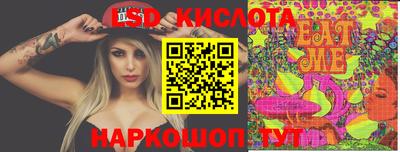 стаф Пушкино