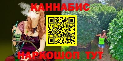 стаф Пушкино
