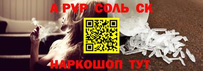герыч Пугачёв