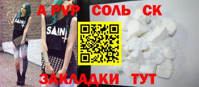 стаф Пушкино
