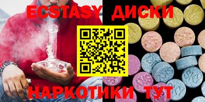 MDMA Пыть-Ях