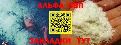 стаф Пушкино