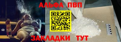 стаф Пушкино