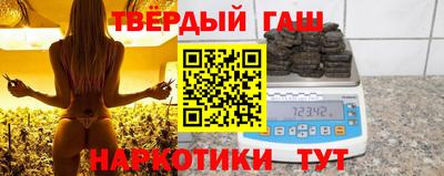 стаф Пушкино