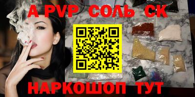 герыч Пугачёв