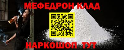 MDMA Пыть-Ях
