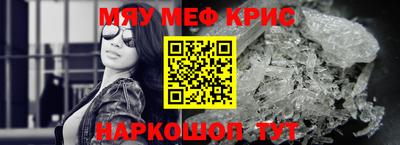 стаф Пушкино