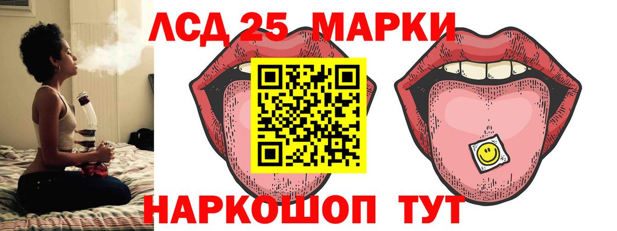 ссылка на мегу онион  LSD-25 экстази ecstasy  Вход с VPN  Рязань  LSD-25 экстази ecstasy 