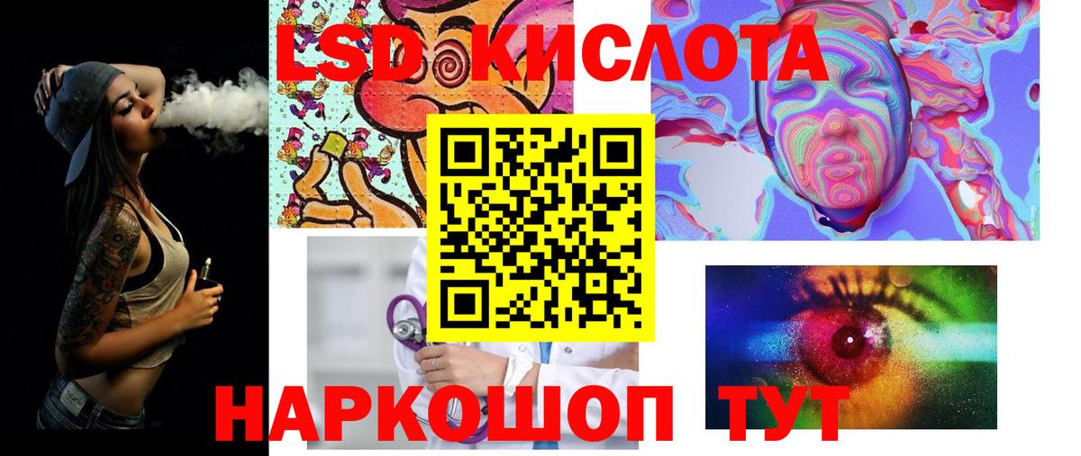 ЛСД экстази ecstasy Рязань