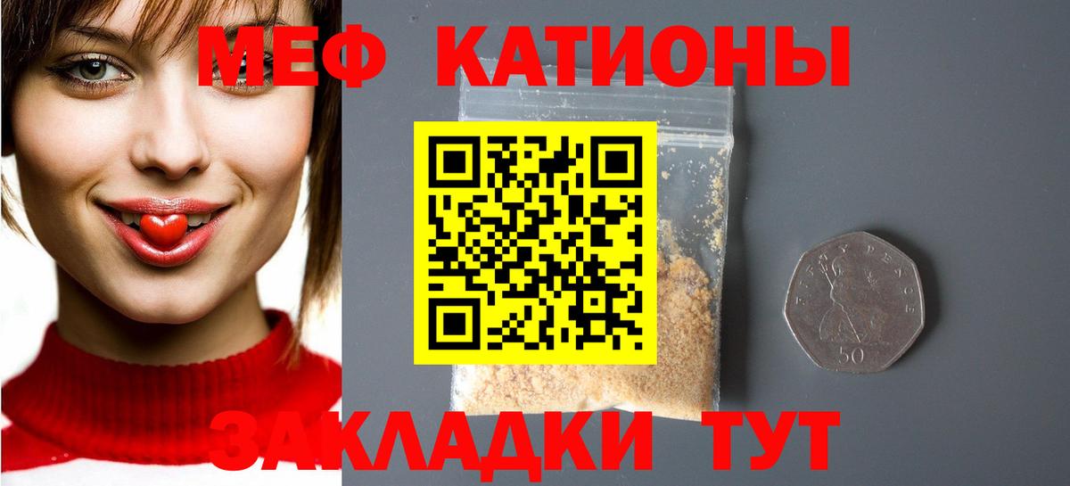 Рязань  Меф  Вход с VPN  МЯУ-МЯУ  МЕФ мяу мяу  Меф мука 