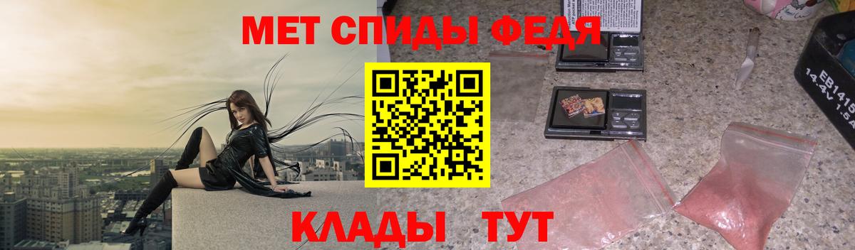 Рязань  МЕТАМФЕТАМИН пудра  МЕТАМФЕТАМИН пудра  Вход с VPN 