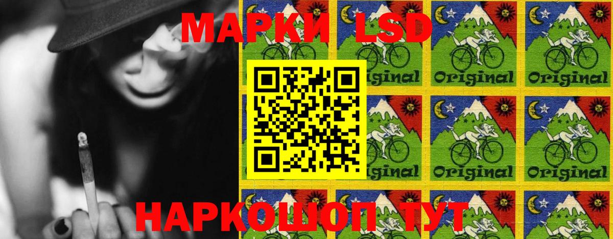 Наркотические марки 1,5мг  Вход с VPN  Рязань 