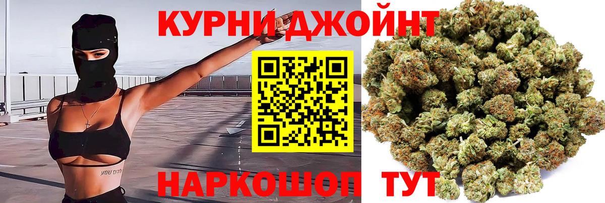 Рязань  МАРИХУАНА марихуана  Вход с VPN  Шишки марихуана SATIVA & INDICA 
